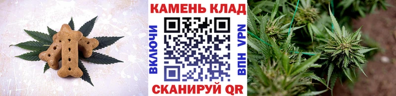 Еда ТГК марихуана  Купить где  Харабали 