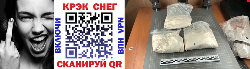 COCAIN FishScale  Купить закладки  Харабали 