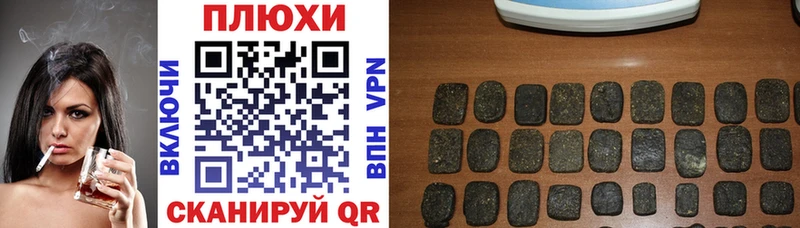 Гашиш гашик  Купить закладки  Харабали 