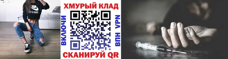 Купить закладки  Харабали  ГЕРОИН герыч 