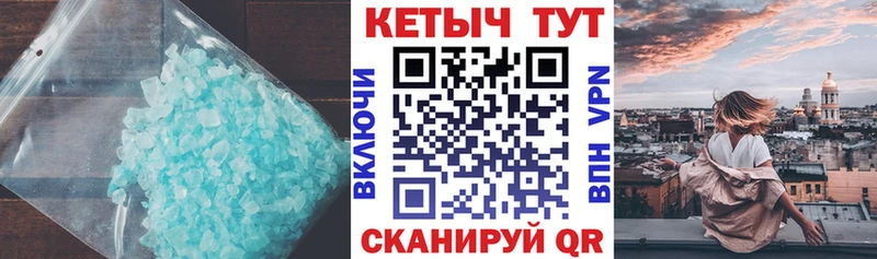 КЕТАМИН VHQ  Купить закладки  Харабали 