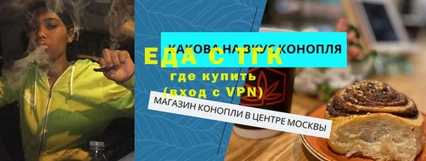 молекула духа Краснотурьинск