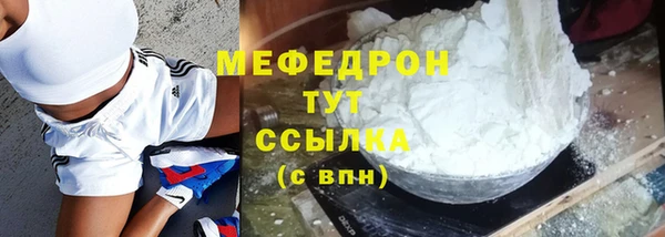 сатива Краснослободск