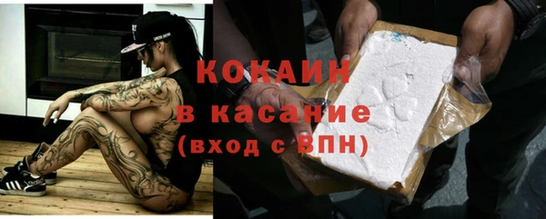 молекула духа Краснотурьинск