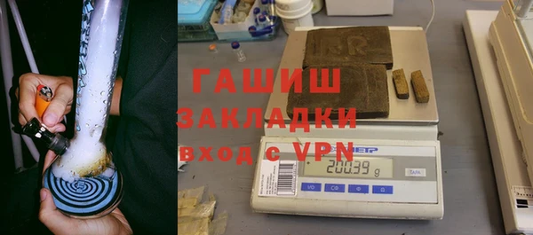 марки nbome Красноперекопск