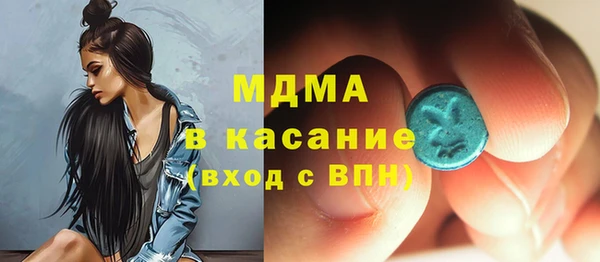 молекула духа Краснотурьинск