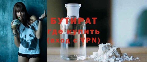 молекула духа Краснотурьинск
