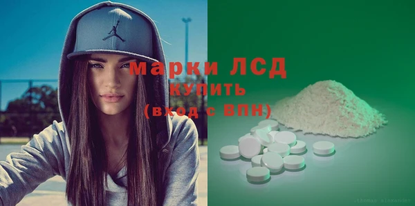 марки nbome Красноперекопск