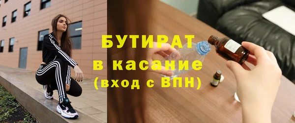 молекула духа Краснотурьинск