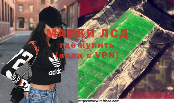 марки nbome Корсаков