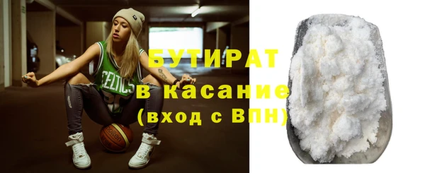молекула духа Краснотурьинск