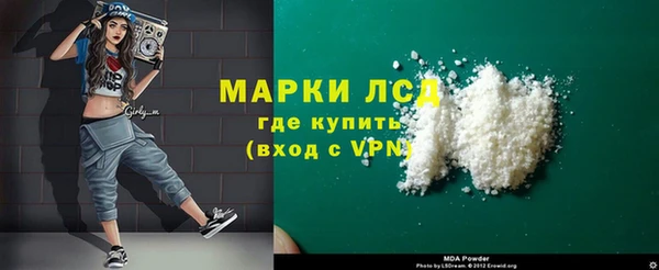 MDMA Коряжма
