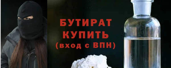 сатива Краснослободск