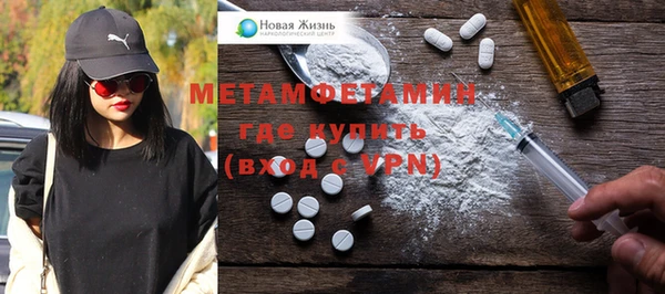 марки nbome Красноперекопск