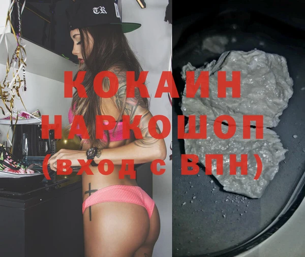 марки nbome Корсаков