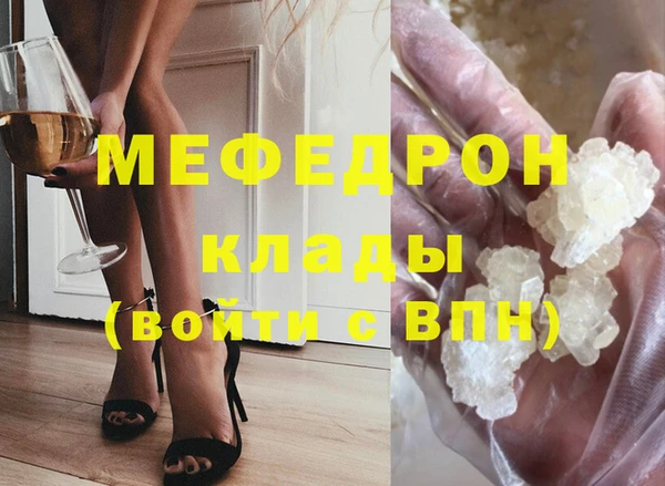 сатива Краснослободск