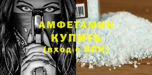 сатива Краснослободск