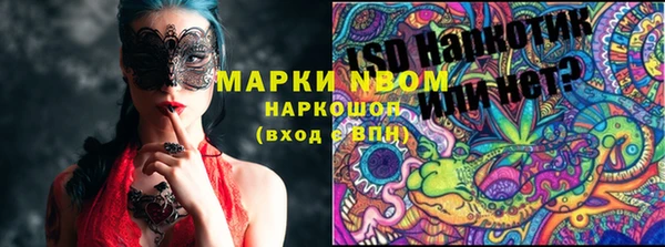 марки nbome Корсаков