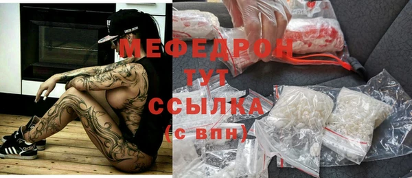 марки nbome Красноперекопск