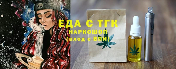 марки nbome Красноперекопск