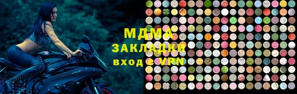 сатива Краснослободск