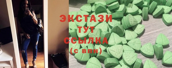молекула духа Краснотурьинск
