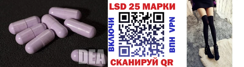 Купить  Харабали  LSD-25 экстази кислота 