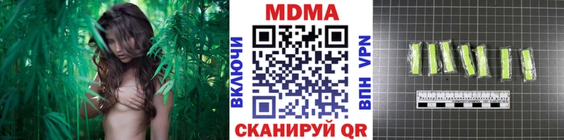 Купить где  Харабали  МДМА молли 
