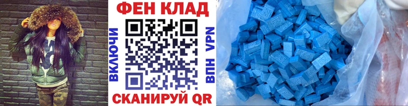 Купить закладки Харабали Первитин мет