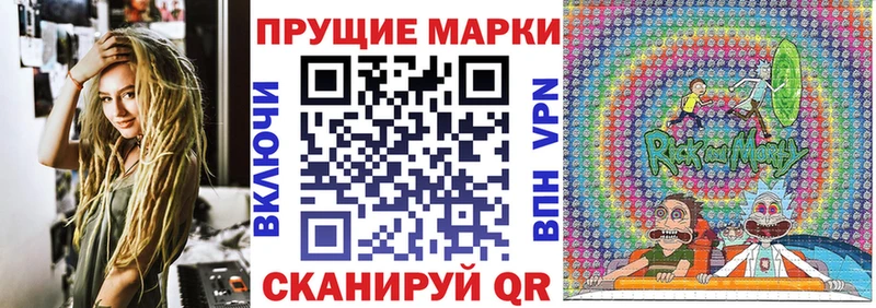 Купить где  Харабали  Марки N-bome 1,8мг 