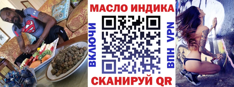 ТГК гашишное масло  Купить  Харабали 