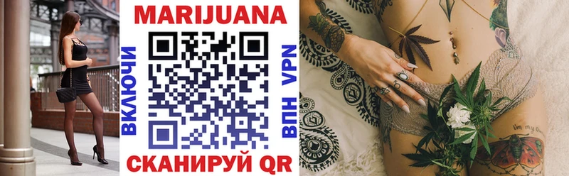 Купить  Харабали  МАРИХУАНА LSD WEED 